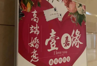 女子花3万相亲,结识年入60万“优质男”,竟成噩梦