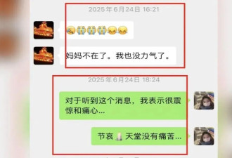 女子花3万相亲,结识年入60万“优质男”,竟成噩梦