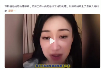 赵子琪《浪姐》被淘汰炮轰被侮辱！王濛不满结果抗议黑幕