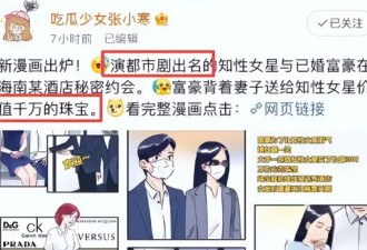 与富商“海外产子”真相大白近1年 她现状曝光
