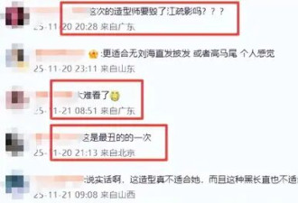 与富商“海外产子”真相大白近1年 她现状曝光