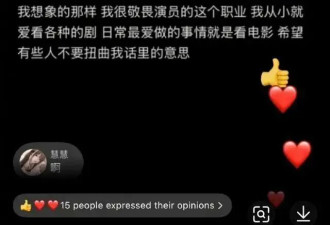 曾自曝被诱骗注射50针！金子涵否认发生性关系