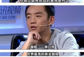 风流成性？这一次 再多的名利都救不了她