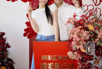 演员赵达官宣结婚，新娘年轻漂亮，周也送祝福！