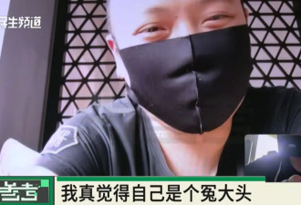 男子为女主播花费近300万！女方谎称单身且没生育