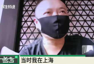 男子为女主播花费近300万！女方谎称单身且没生育