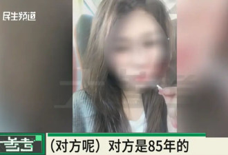 男子为女主播花费近300万！女方谎称单身且没生育