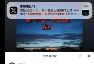 东莞收容所惊爆万人失踪死亡黑幕 比缅北更可怕