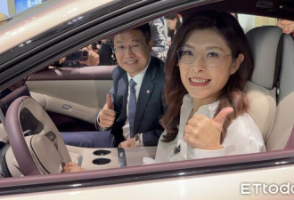 郑丽文参观小米汽车惊呼连连 希望带一台回台湾