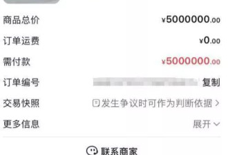 张雪复刻赛车500万拍出,得主:想付尾款却联系不上