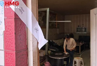 “危山”之下 ：400余名村民“裂缝”求生