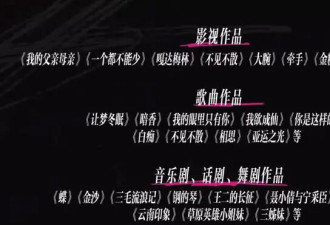 裸照当结婚现场迎宾照，三宝万千惠的畸形婚姻...