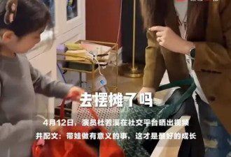 杜若溪带女儿救助流浪猫：带娃做有意义的事，这才是最好的成长