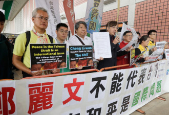 北京抛10项惠台措施 这“大礼包”有毒？