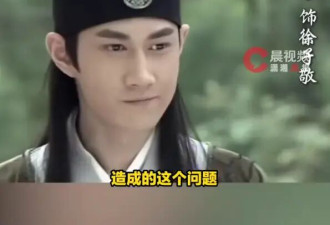 《新济公活佛》男演员自曝被诊断出间歇性房颤：可能是工作强度大，日夜颠倒