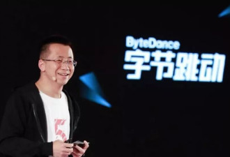 61亿连拿两地，5500亿张一鸣开启"花花花"模式