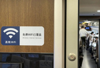 为什么中国的飞机上不能上网？