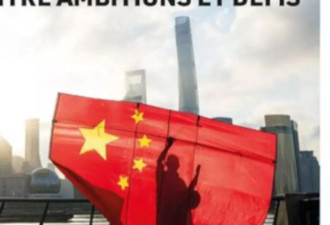 中国突然“断供”硫酸 全球铜矿与粮食链同时告急