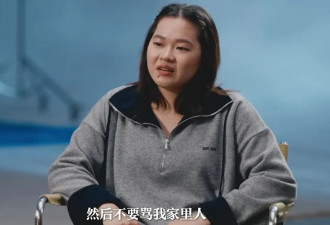 全红婵被网暴 “饭圈”文化只是表象