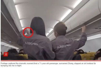 火气太大！71岁华人国际航班上扇空姐耳光 结果…