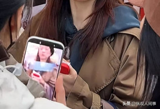 童瑶咋老成这了！妆容老土嚼东西像没牙一样