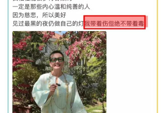 马筱梅低调带娃返京不开播，张兰只字未提孙子