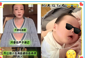 马筱梅低调带娃返京不开播，张兰只字未提孙子