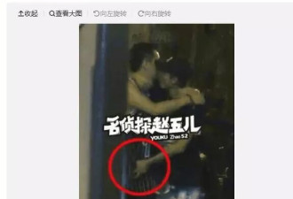 32岁的张一山终究走上文章的老路，一步错步步错
