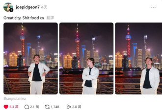 中英“开战”？小粉红破防集体出征