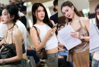 泰征兵抽签变选美大会 “跨性别”网红现身引关注