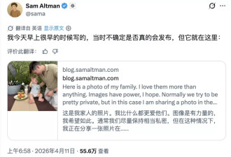 奥特曼家被扔燃烧瓶后 他发文回应：我理解你们的恐惧