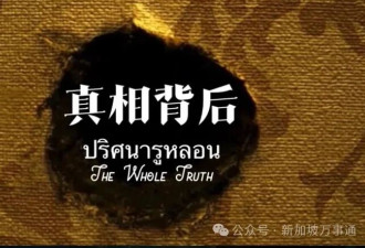 80%店铺关停沦为“空城” 新加坡经济陷断崖危机?