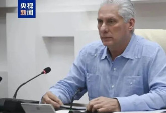 古巴国家主席:有可能与美国对话并达成协议