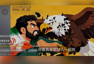 中国官媒如何用“AI武侠”讲好美国“霸权衰落”故事