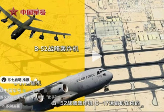 中国官媒如何用“AI武侠”讲好美国“霸权衰落”故事