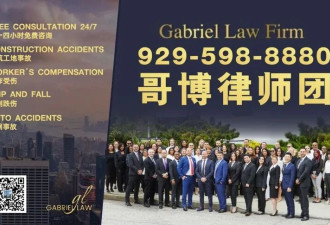 刚出国就欠十几万债! 因没身份被压榨: 时薪$6元