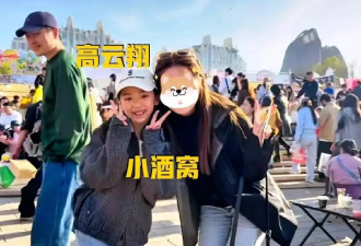 小酒窝和爸爸高云翔逛面包节被偶遇！与网友合影笑容灿烂元气满满