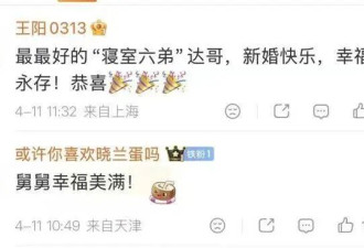 46岁黄金配角赵达官宣结婚！娶小十几岁1米8美女总裁，殷桃成过去