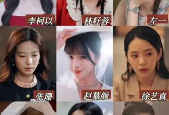 女明星的斩杀线，又多了2条