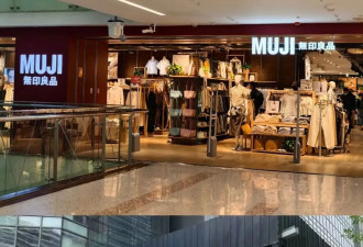 买“无印良品”，该怎么避坑
