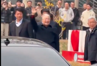 温家宝露面对冲酷政，马兴瑞下台杀鸡儆猴