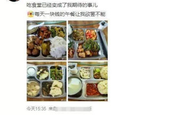 隐形的墙：东北体制内外的两个世界