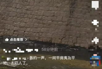 济南一沿街餐馆传出炸响，整间平房被夷为平地