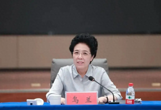 同一日，重庆副市长等3名中共高官被“双开”