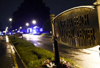 弗吉尼亚州海滨地区发生枪击事件,造成至少8人中枪