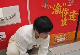 重庆地铁吐血女孩，经历了什么