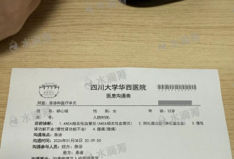 重庆地铁吐血女孩，经历了什么
