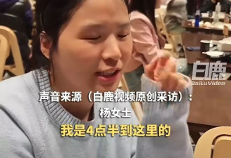 文章上海开面馆生意好，顾客凌晨12点排队
