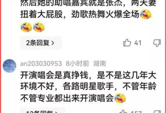 谢娜要开演唱会,票价直逼一线歌手,网友:有代表作吗?