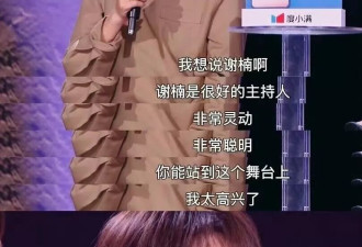 理想夫妻样板!吴京晒照在家带娃,谢楠浪姐发言圈粉